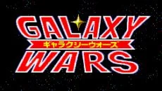 Galaxy Wars - tanggal rilis untuk SNES