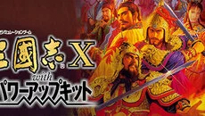 Romance of the Three Kingdoms X - permainan dalam genre Bergiliran