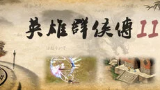 Samurai Shodown 2 - permainan dalam genre Bertarung