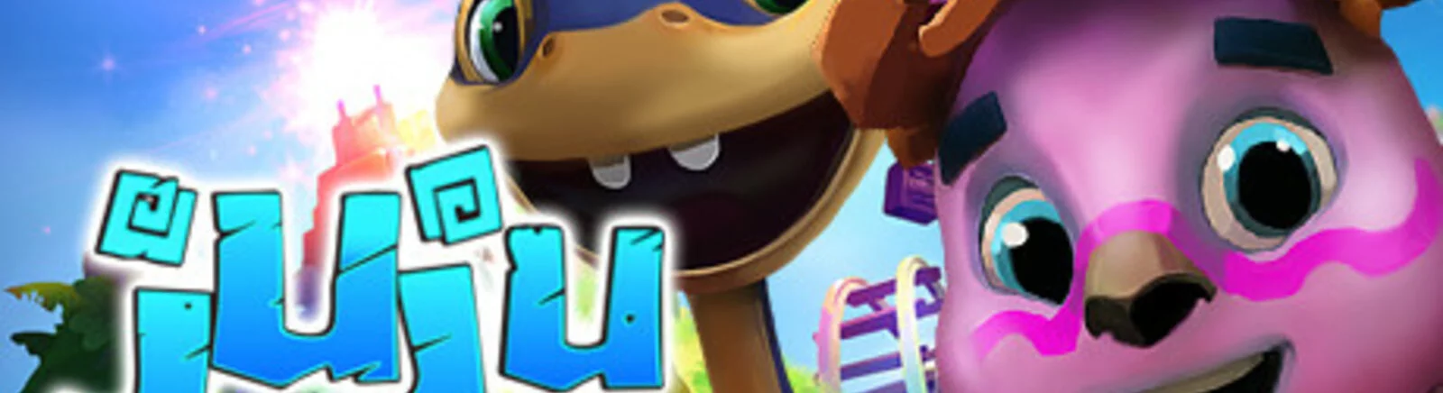 Game terbaik, mirip dengan Toki (JuJu Densetsu)