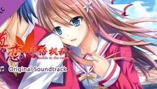 True Love - tanggal rilis untuk Windows 3.x