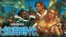 Uncharted Waters - permainan dalam genre Kapal perang / kapal selam