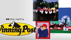Winning Post - tanggal rilis untuk CD-i