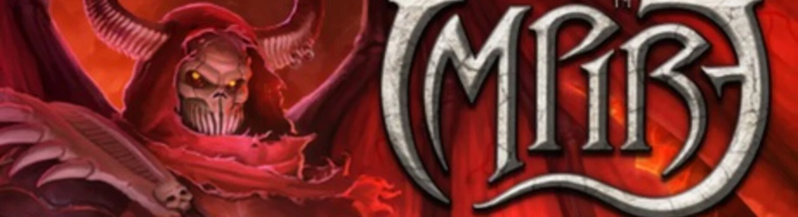 Ulasan negatif tentang Impire — 0 pendapat