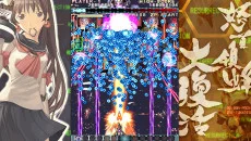 1942: Joint Strike mirip dengan 1942: Joint Strike