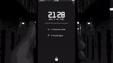Replica: A Little Temporary Safety - permainan dalam genre Teka-teki