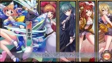 Tokyo Tattoo Girls - permainan dalam genre Dalam waktu nyata