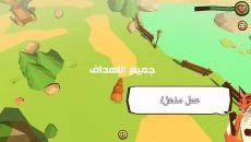 Crashing Season - permainan dalam genre Pandangan dari atas