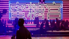 Shadow Complex mirip dengan Shadow Complex