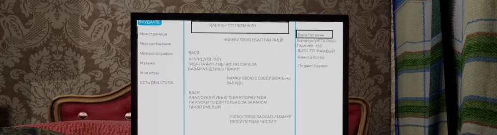 Tanggal rilis Вкудахте - Симулятор Соцсети di berbagai negara di dunia