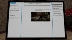 Симулятор Сидения у Подъезда mirip dengan Симулятор Сидения у Подъезда