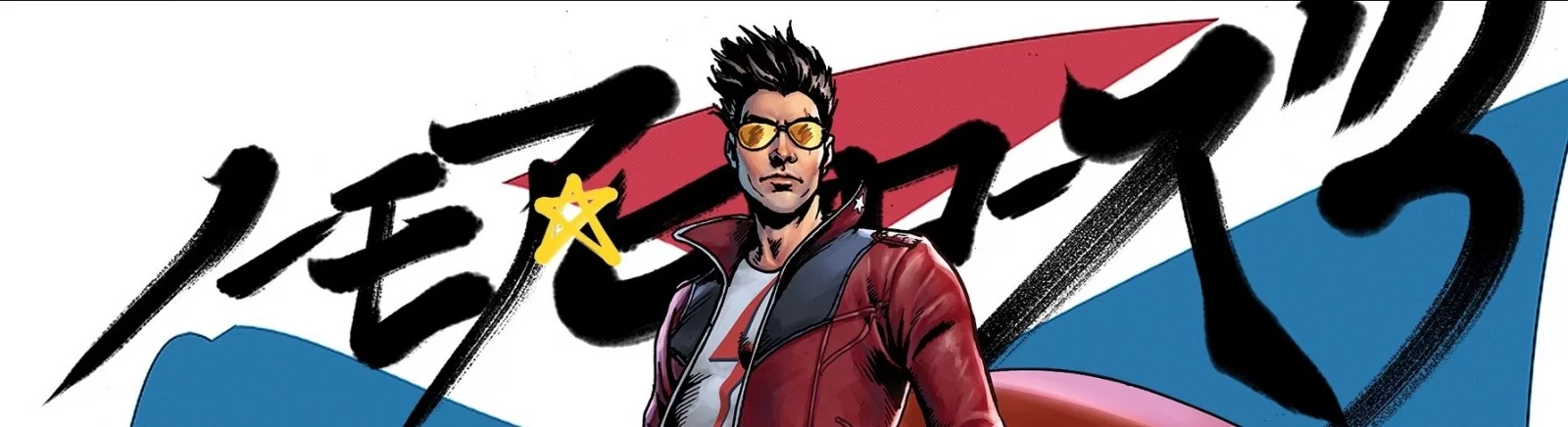 No More Heroes 3 — Трейнер (+13) [1.0] / Pelatih / Cheat