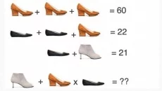 Math Shot mirip dengan Math Shot
