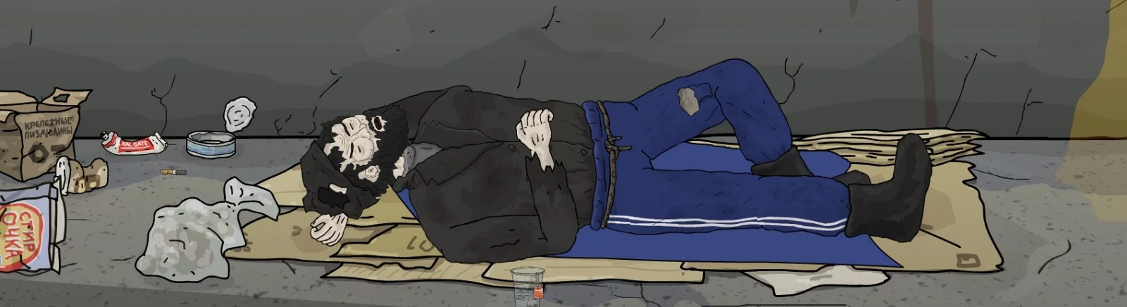 BOMJMAN — Трейнер (+4) [1.0] / Pelatih / Cheat