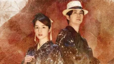 The Centennial Case: A Shijima Story - permainan dalam genre Film interaktif