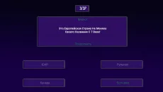 EQ - Countries - permainan dalam genre Trivia