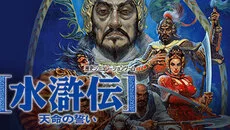 Bandit Kings of Ancient China - permainan dalam genre Pandangan dari atas